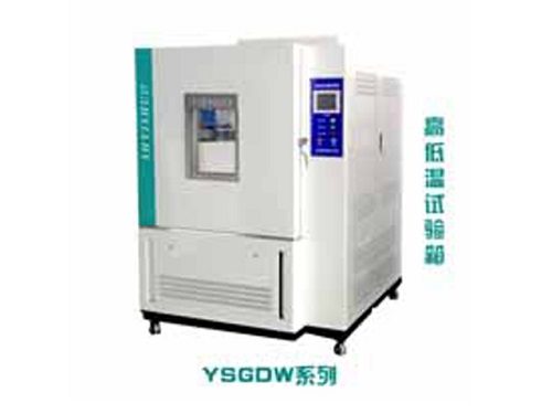 高低温测试怎么做?要求有哪些?